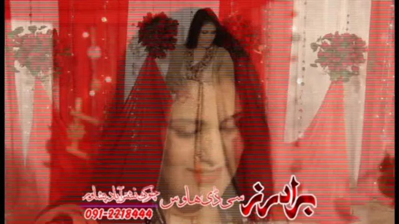 brishna amil Eid Gift 2014 1