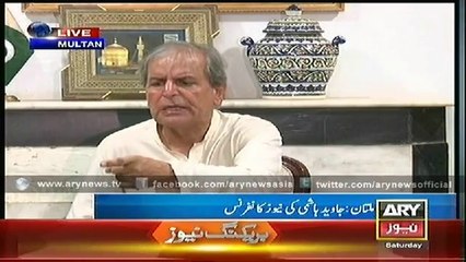 Javed Hashmi addresses press conference