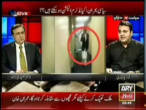 Campaign Started on Social Media To Reinstate Arjumand Azhar Hussain To His Post in Gerry's Group