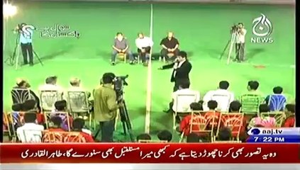 Sawal Hai Pakistan Ka  – 4th October 2014
