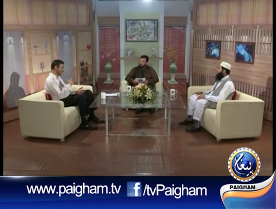 Paigham-e-Sehat Eid-ul-Azha Special