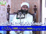 Bari Qurbani men kitne log shamil hosakty hen? Qari Khalid Kelani by SMRC SIALKOT 03328608888