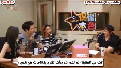 MBC C-Radio  with Nichkhun Part 1 of 3 [Arabic sub ]