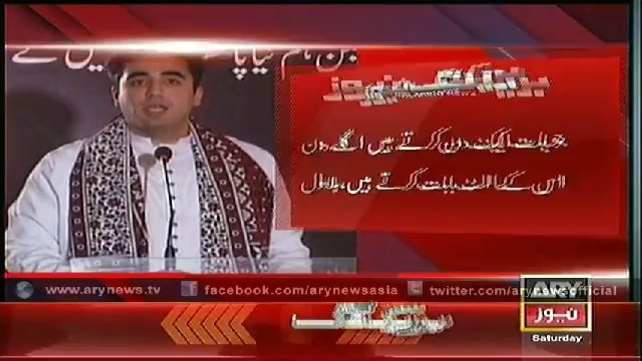 Bilawal replies Dr Qadri