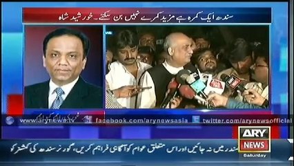 ARY News Bulletin 4th October 2014 - GEO News 4 Oct 2014 - Dunya News 4-10-2014