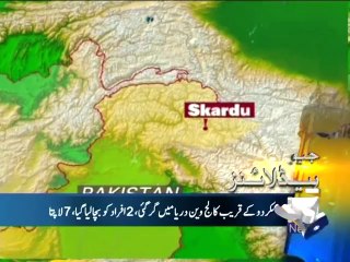 Geo News Headlines 4th October 2014 - ARY News 4 Oct 2014 - Dunya News 4-10-2014