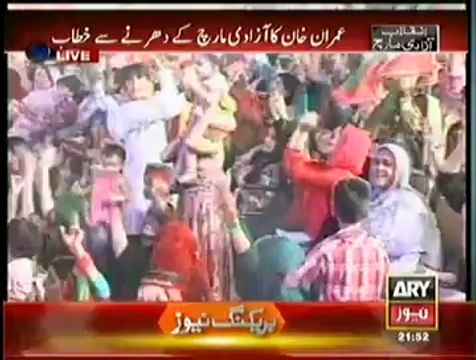 Imran Khan Speech In Azadi March - 4th October 2014