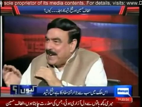 Kyun 3 October 2014 Shaikh Rasheed Exclusive Interveiw !! 3rd October 2014