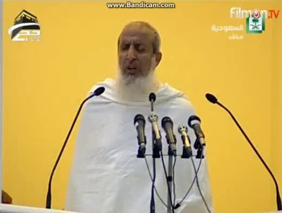 Hajj 2014 خطبہ اور دُعا