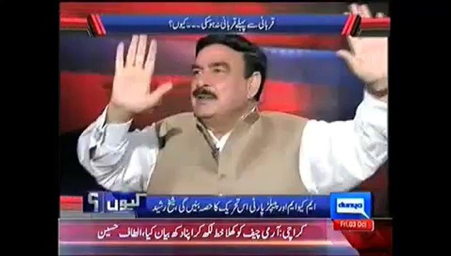 Kyun Shaikh Rasheed Exclusive Interveiw !! – 3rd October 2014