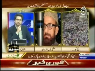 Pakistan At 7 3 October 2014 , Full Talk Show , 3rd October 2014