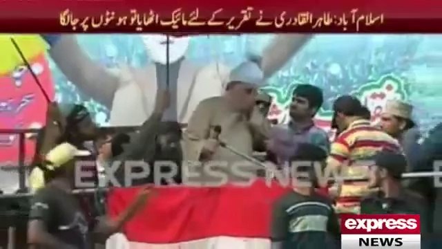 Tahir Ul Qadri Hit By MIC Exclusive 3 October 2014