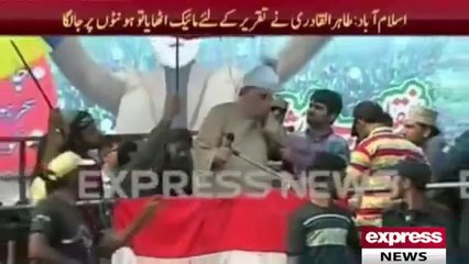 Tahir Ul Qadri Hit By MIC Exclusive 3 October 2014