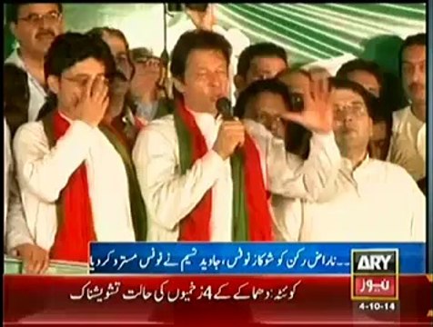 The Day Is Not Too Far When Go Imran Go Slogans Would Be Chanted :- Javed Hashmi