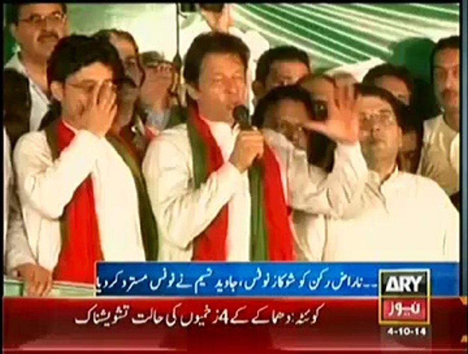 The Day Is Not Too Far When Go Imran Go Slogans Would Be Chanted :- Javed Hashmi