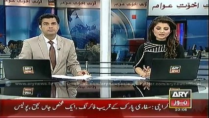Headlines - 2300 - Saturday - 04 - Oct - 2014