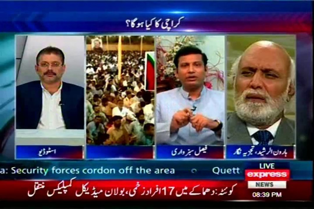 EXPRESS To The Point Shahzeb Khanzada with MQM Faisal Sabzwari (04 OCT 2014)