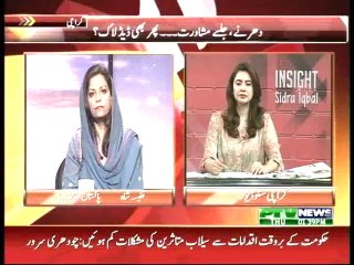 Insight with Sidra Iqbal (Date: 2 Oct 2014)