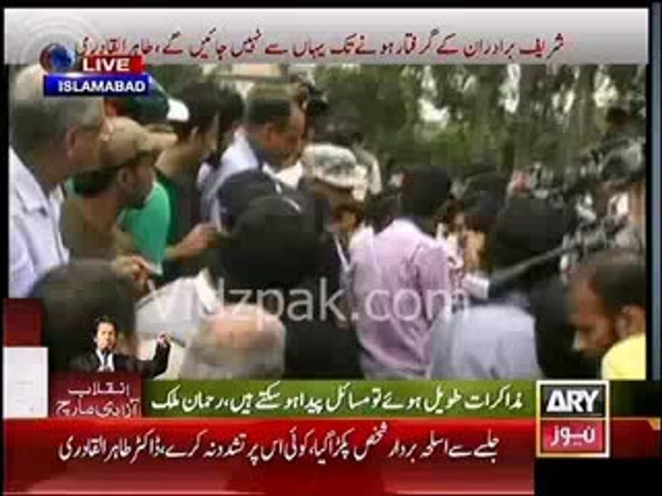 Gullu Butt 2