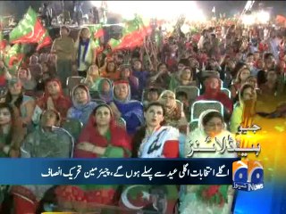 Geo Headlines-04 Oct 2014-2400