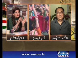 News Beat, October Mai March, 04 Oct 2014 Samaa Tv