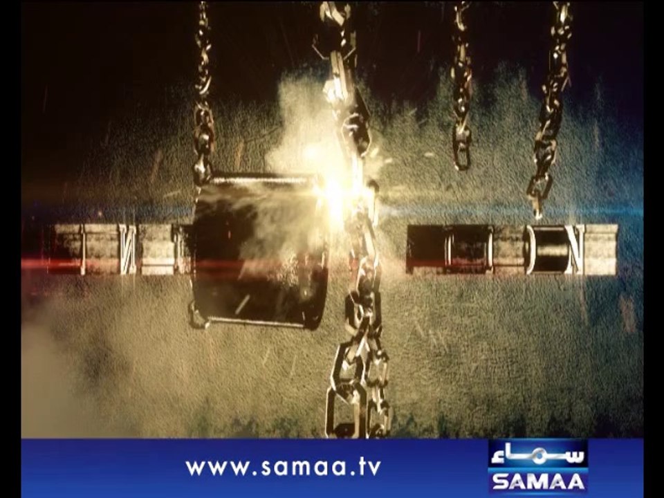 Interrogation, 04 Oct 2014 Samaa Tv