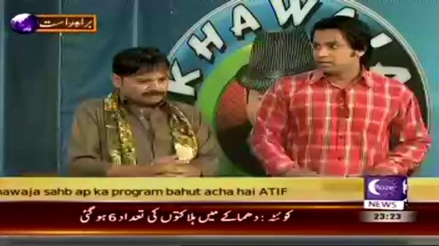Khawaja On Demand On Roze Tv – 4th October 2014