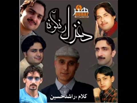 Hunar Studio Shah Zaib Zulfe De Tandi Bande Talai Wahi