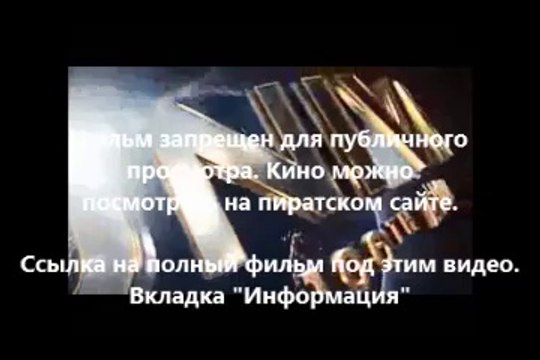 В хорошем качестве HD 720 Таймлесс 2: Сапфировая книга смотреть фильм полностью