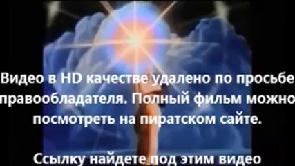 Великий уравнитель 2014 смотрел здесь