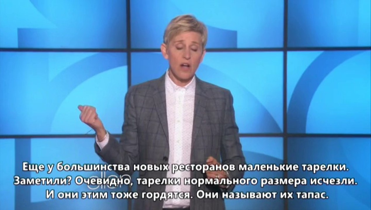 Свидание и ужин Эллен и Порши