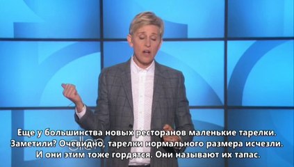 Романтическое свидание и ужин Эллен и Порши 🌹