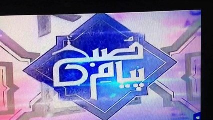 Islam In the light of Quram &Sunnah