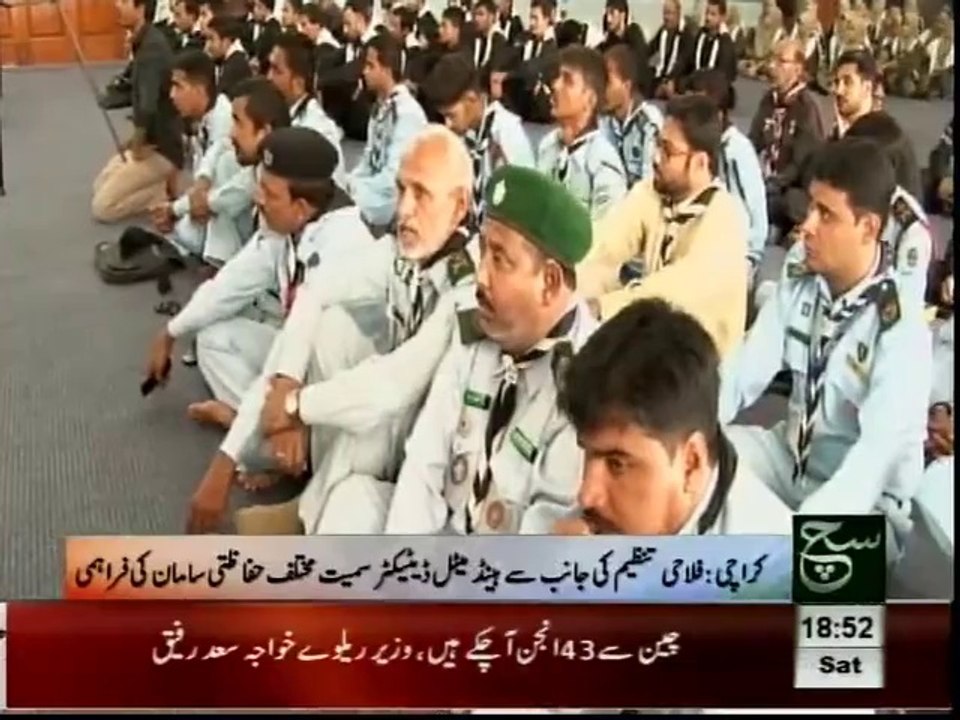 Shia Safety Metal Hand Detectors Distribution Ceremony