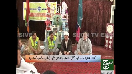 Shia Safety IMAMBARGAH KALAN CCTV Launch Quetta