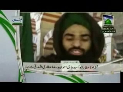 Madani Guldasta - Kasrat se Durood e Pak parhne ki Fazeelat - Haji Ubaid Raza At