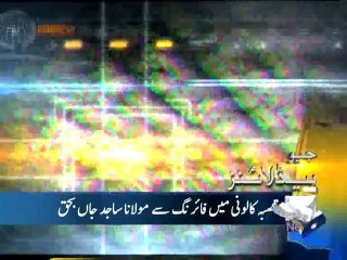 Geo Headlines-07 Oct 2014-1600