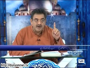 Dunya News - Peyam-E-Subh - 07-10-14