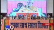 What Rakhi Sawant has to say about PM Narendra Modi?, Mumbai - Tv9 Gujarati