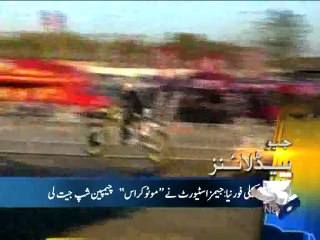 Geo Headlines-05 Oct 2014-1100