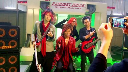 Mitsuru Matsuoka EARNEST DRIVE - SURPRISE-DRIVE MUSIC VIDEO MAKING MOVIE