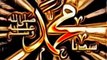 most beautiful name muhammad s-a-w-w [wallpaper] background voice molana anas younus