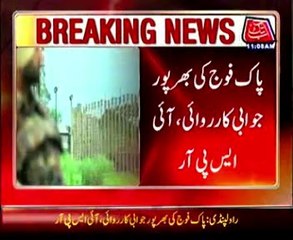 Indian army violates LoC ceasefire in Jandrot sector: ISPR