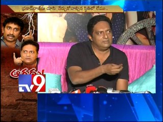 Srinu Vaitla Vs Prakash Raj