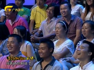 20141004 收藏马未都 晚唐时期金壶亮线现场 玉皇大帝铜像做工细腻