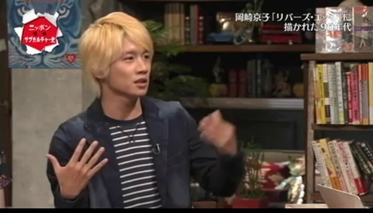 20140919サブカル史08