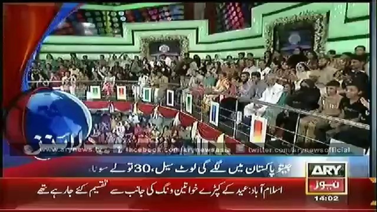 Headlines - 1400 - Sunday - 05 - Oct - 2014