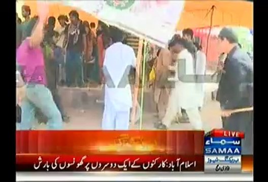 Clash Between PTI Workers In PTI Sit-Ins