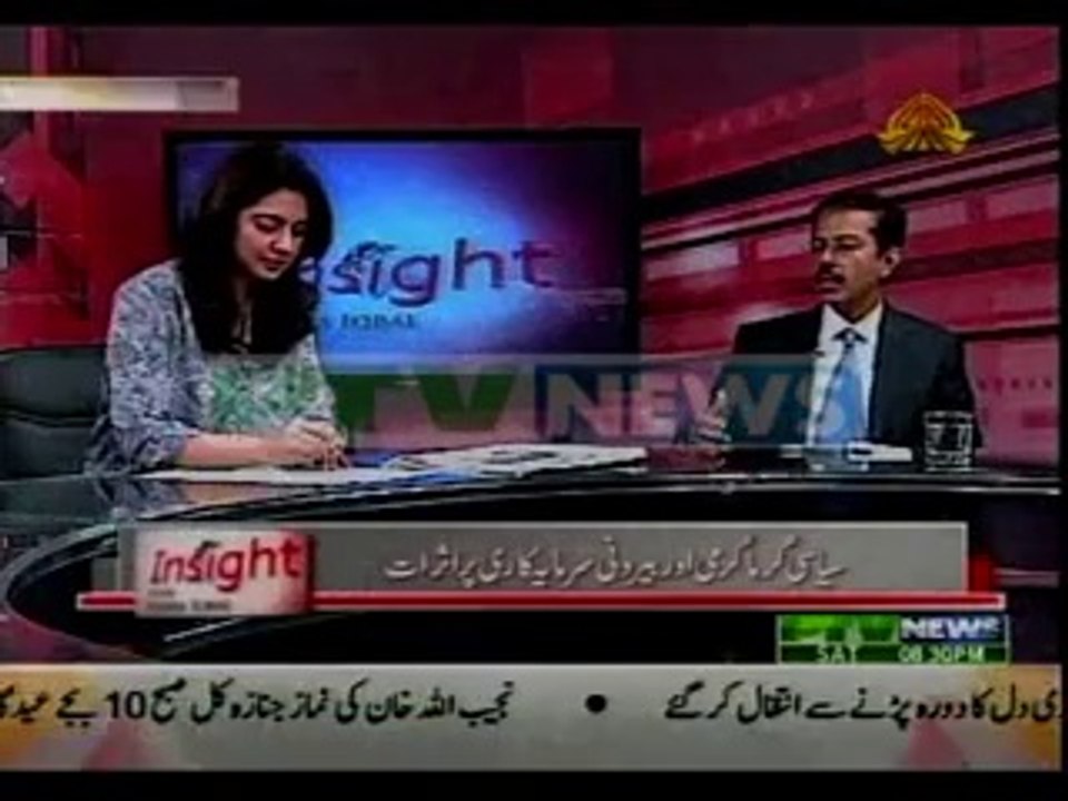Insight with Sidra iqbal - 4th October 2014
