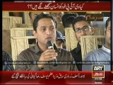 Debate Between PML-N and PTI young members
